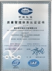 Çin Shaanxi Xuefeng Refrigeration Engineering Co. Ltd. Sertifikalar